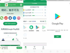 國行三星Galaxy S8是否預裝谷歌框架及應用服務